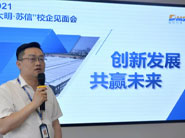 校企共建，創(chuàng)贏未來 | 江蘇信息職業(yè)技術(shù)學(xué)院走進(jìn)大明精工